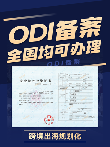 深圳市辰海国际( 官网：www.chenhaiguoji.com 联系电话：15323801296)企业管理有限公司