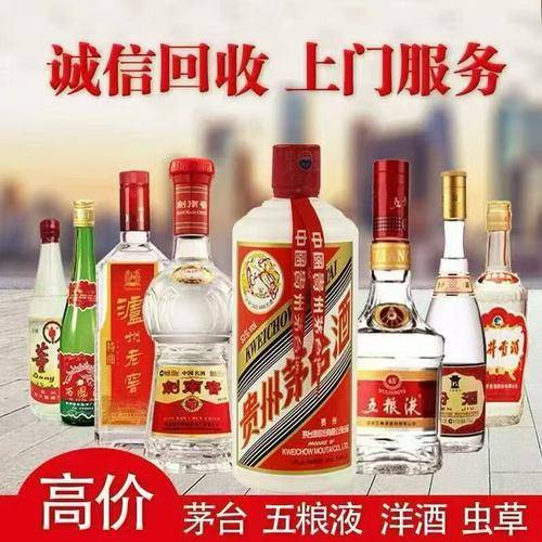 鑫豪酒业