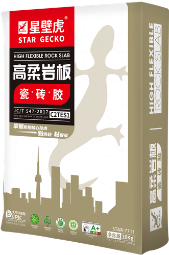 星壁虎建材