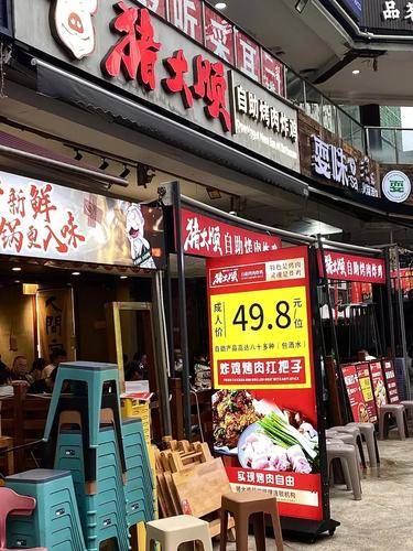 金满堂