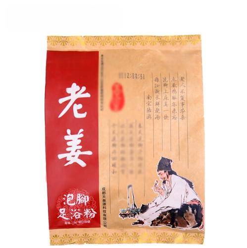 天泉源
