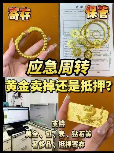 首帝名品