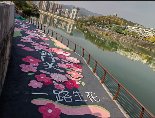 途溪文化