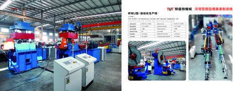 无锡特优特机械有限公司