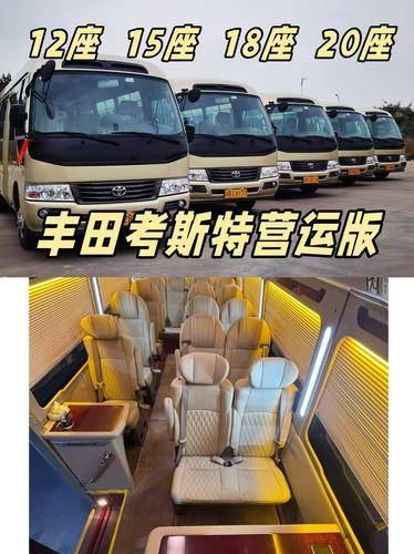 深圳市玺恩旅游运输有限公司