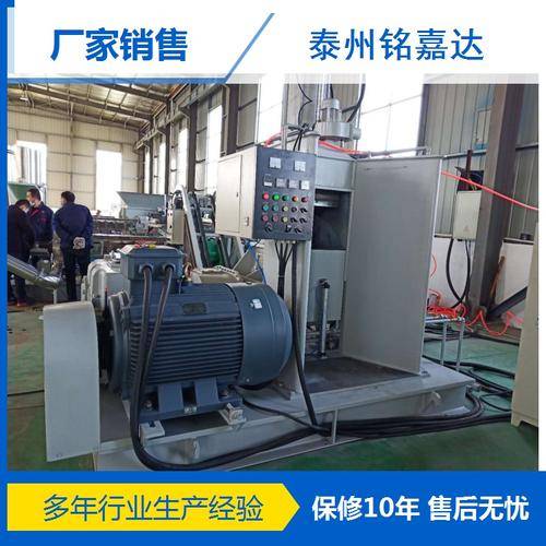 泰州铭嘉达橡塑机械有限公司