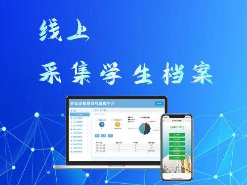 成都博友科技开发有限公司