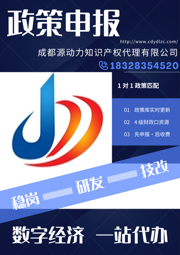 源动力