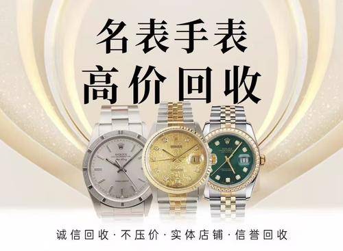 恒雅珠宝