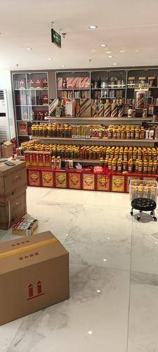 以酒汇友