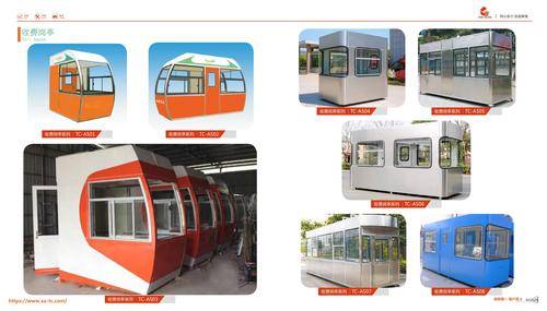 杭州同创交通设施有限公司