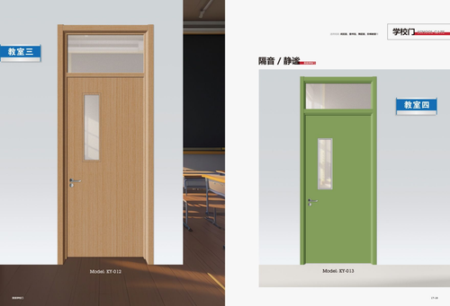 永康市凯悦门业有限公司