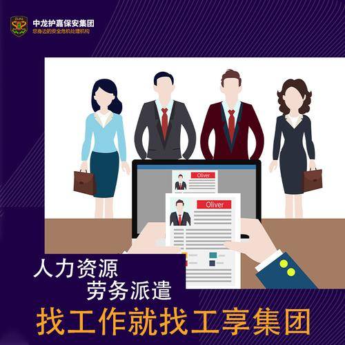 中龙护嘉集团有限公司