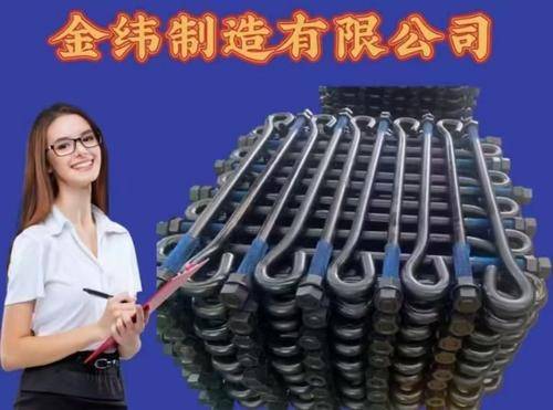 金纬紧固件