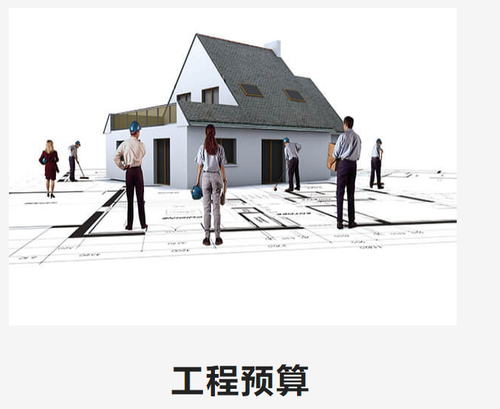 四川沃顿工程咨询有限公司