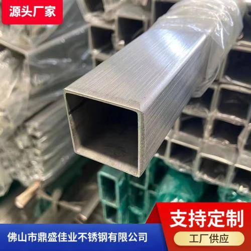 鼎盛佳业