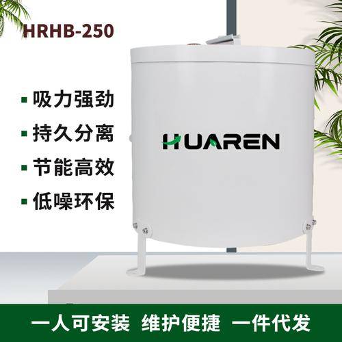 深圳市华仁环保科技有限公司