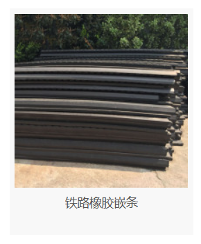 亿翔橡塑 亿翔橡塑