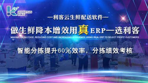 东莞市利客计算机科技有限公司