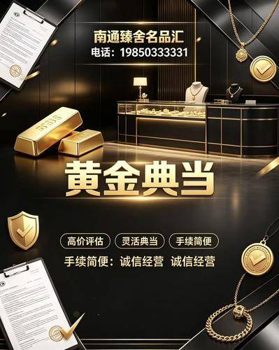 臻舍 臻舍