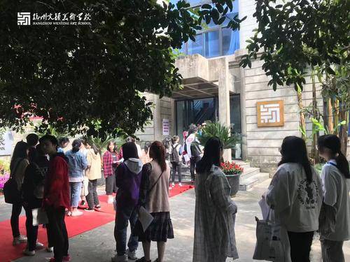 文颖美术