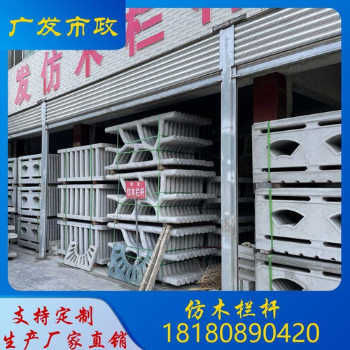 崇州市广发市政设施有限公司 崇州市广发市政设施有限公司