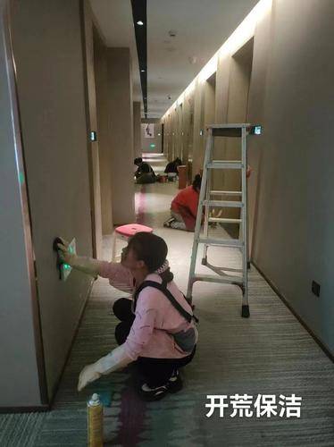 北京永兴佳美保洁有限公司