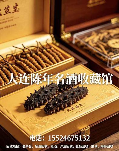 大连陈年