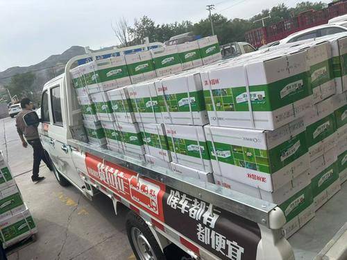 力航园林