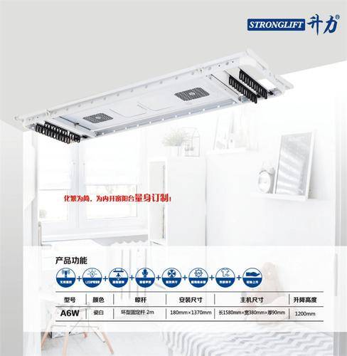 河南鸿祥智能科技有限公司