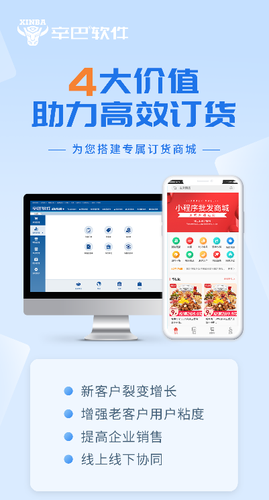 辛巴软件