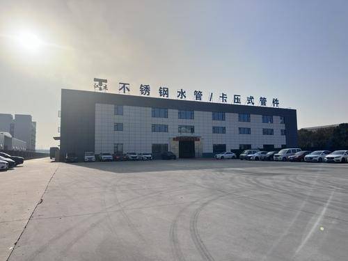 安徽江杰实业有限公司