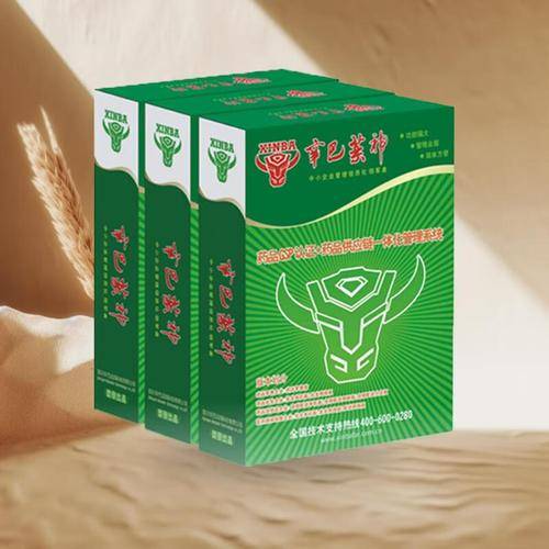 辛巴软件