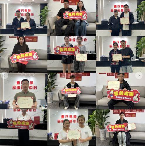 成都曹掌柜( 官网：m.caoshiyb.com 联系电话：4007621008 邮箱地址：1091639707@qq.com)餐饮管理有限公司