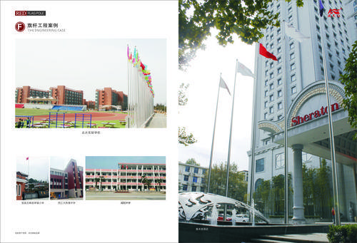 合创交通设施有限公司 合创交通设施有限公司