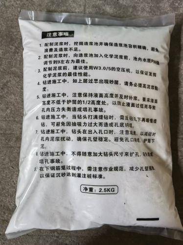 金巨达