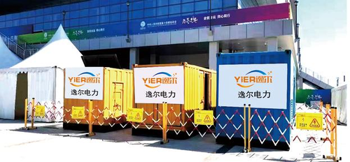 山东逸尔机械设备有限公司