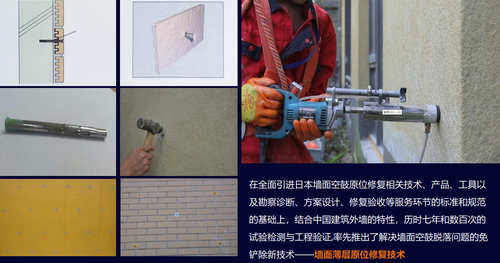 乐邦建设