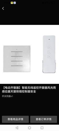 华雅特智