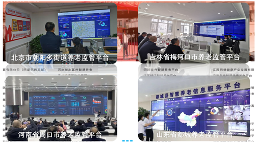 北京思杰佳通信息技术有限公司