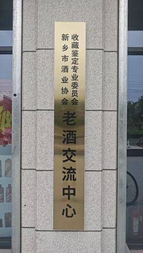 新乡陈藏 新乡陈藏