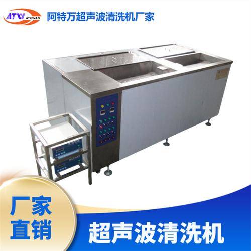 成都阿特万超声波( 官网：http://www.atewan.cn/ 联系电话：18782065210 邮箱地址：395875414@qq.com)设备有限公司