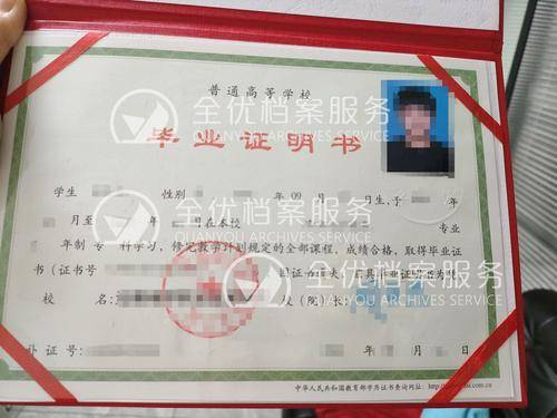 全优管家