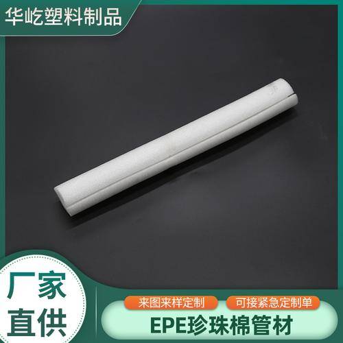 华屹塑料 华屹塑料
