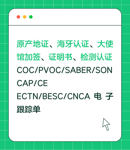 瑞来贸易
