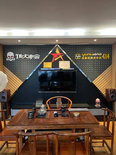 先锋车改