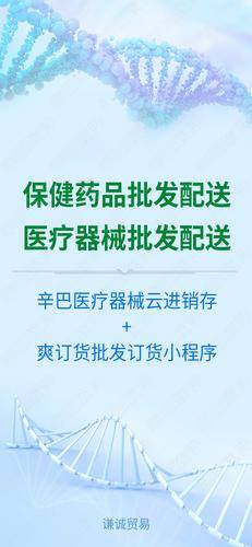 辛巴软件