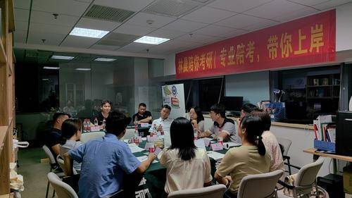 上海终研教育科技有限公司