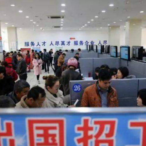 河南承润人力资源服务有限公司