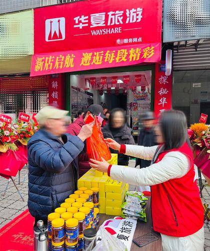 成都华夏国际旅行社有限公司